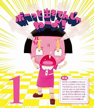 ちこちゃんのページになります 81ij+KATtrL.jpg